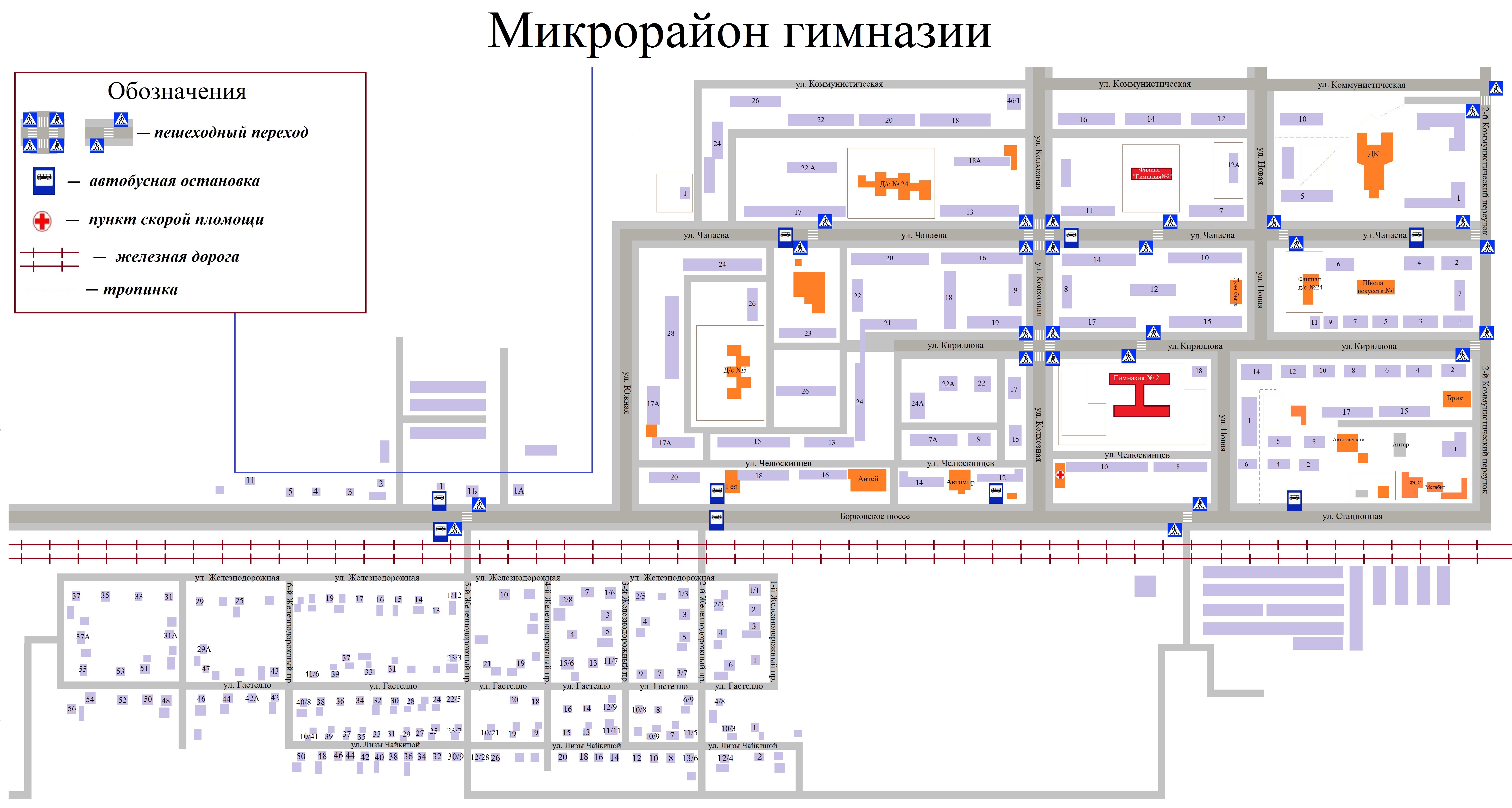 План-схема Микрорайон гимназии